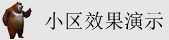 爆艹逼网